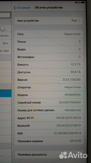 Apple iPad-64Gb