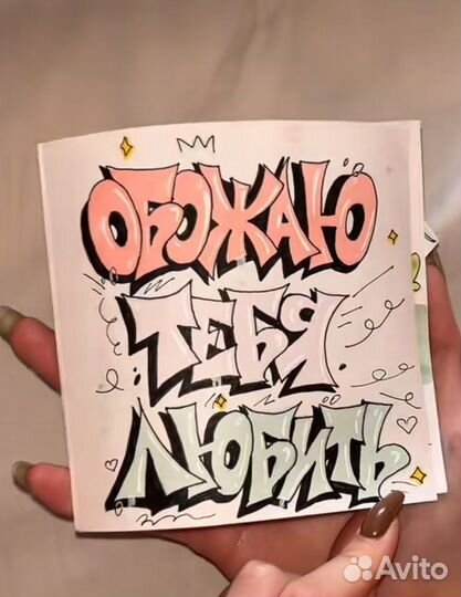 Открытка с песней