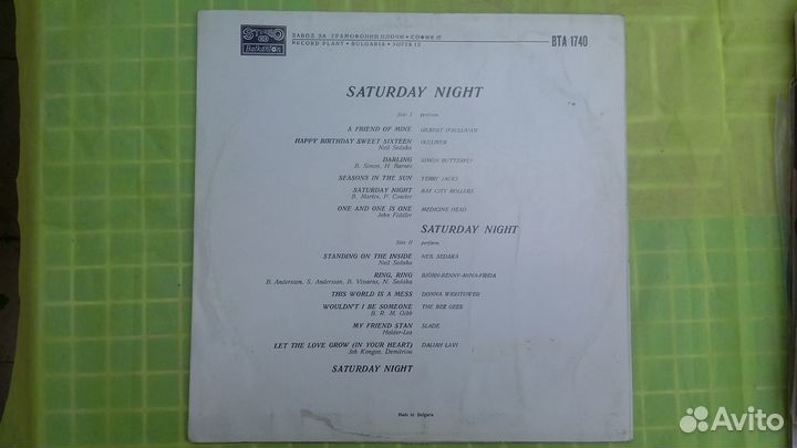 Винил пластинки