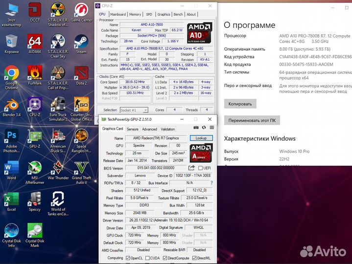Бюджетный компьютер для игр и офиса Lenovo M79
