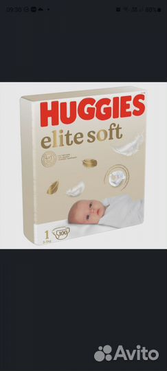 Haggies elite soft 0-5 кг