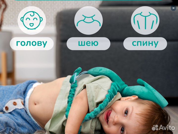 Защита для головы малыша