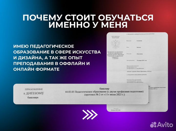 Уроки в Figma, дизайн карточек для маркетплейсов