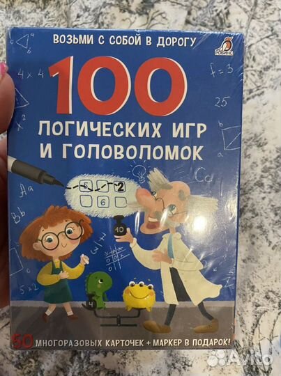 100 логических игр и головоломок