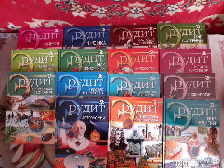 Набор энциклопедий и два словаря для ребенка