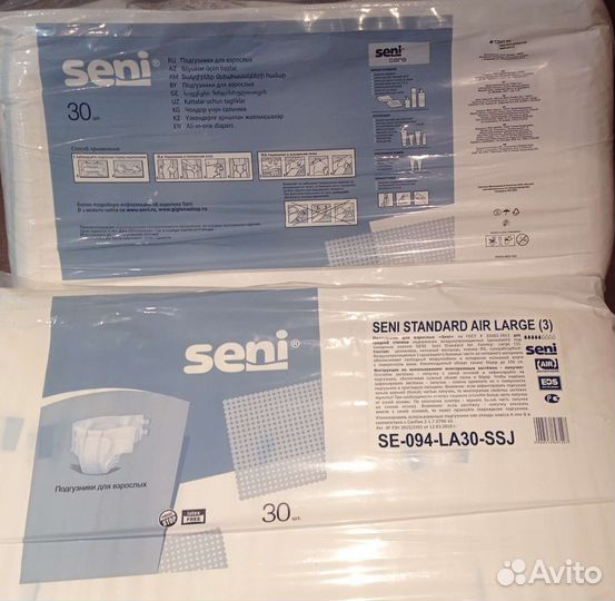 Памперсы для взрослых размер 3 и 4