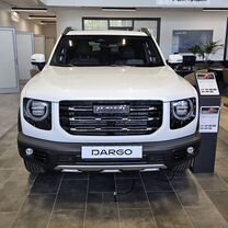 Новый Haval Dargo 2.0 AMT, 2024, цена от 2 599 000 руб.