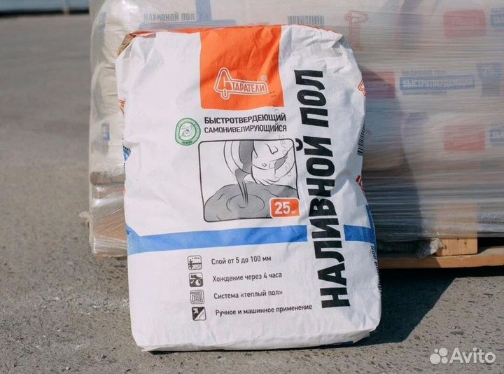 Наливной пол