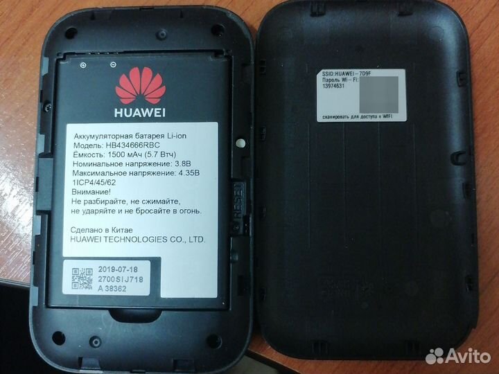 Wifi модем huawei-7D9F E5573C