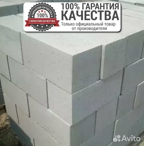 Газобетон блоки / Газоблок