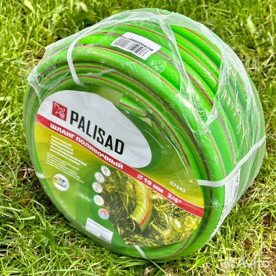 Шланг поливочный 3/4