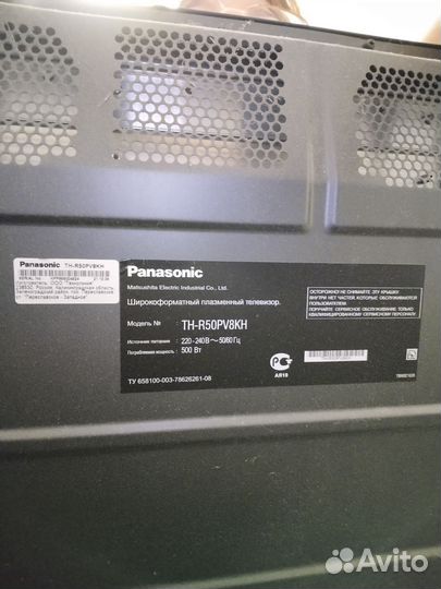 Телевизор panasonic viera