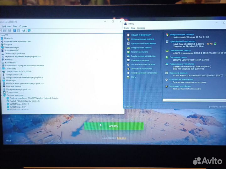 Lenovo v110 15isk