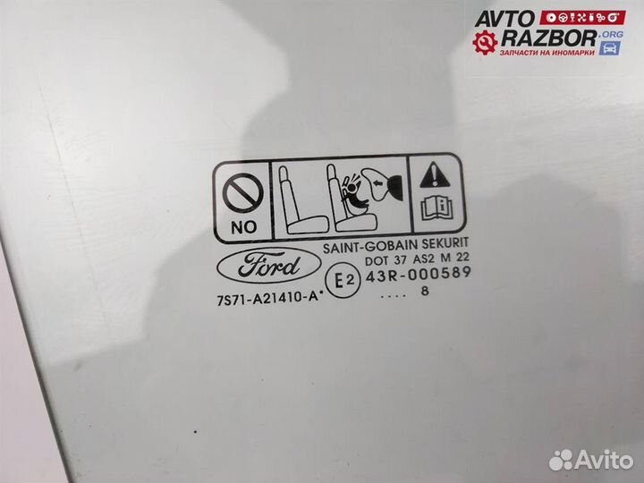 Стекло двери передней правой (опускное) Ford Mond