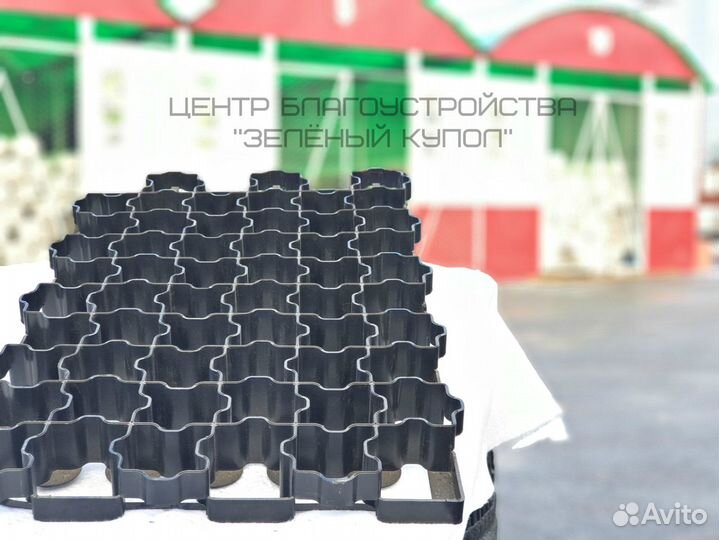 Газонные модульные решетки (парковка)