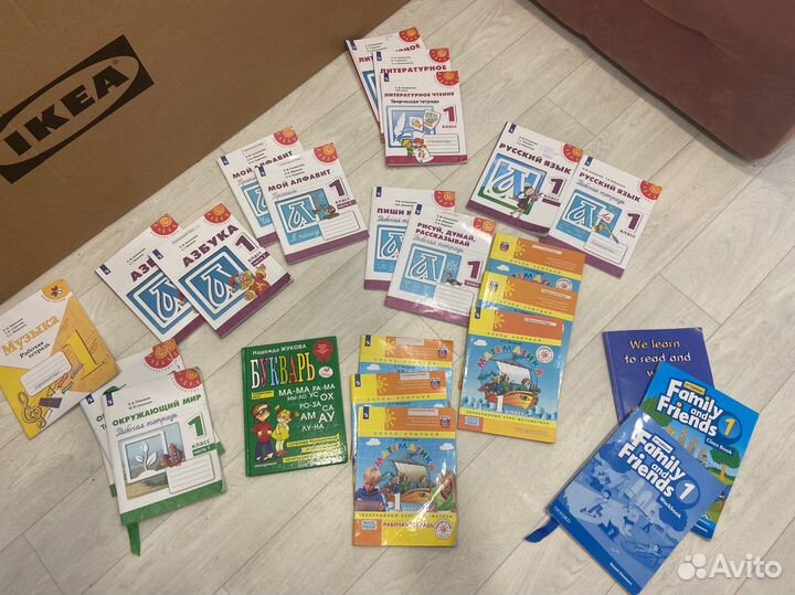 Учебники 1 класс бу