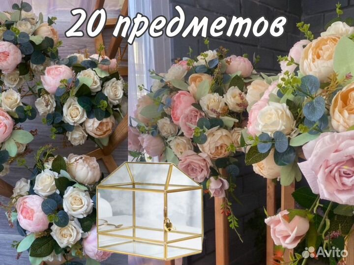 Декорации на свадьбу, свадебный декор