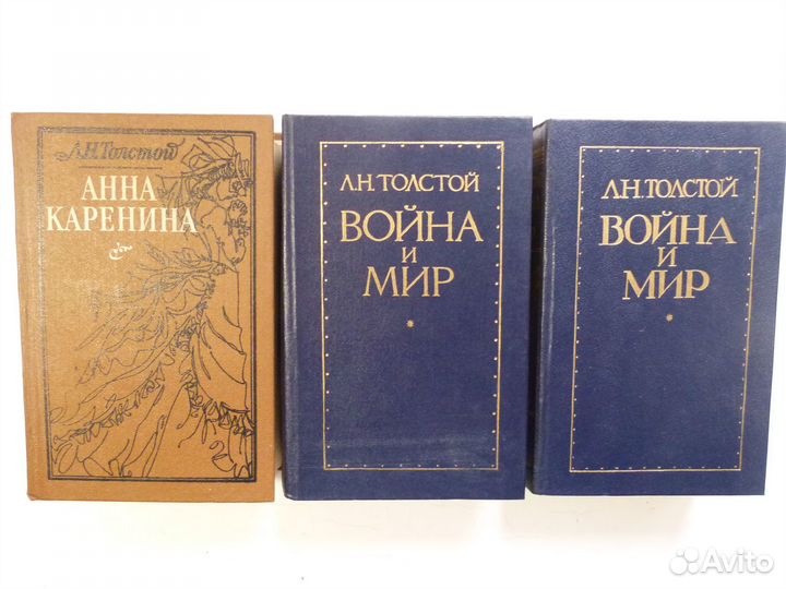 Книги русская классика