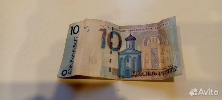 Банкнота беларусь 2019г