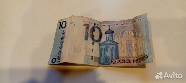 Банкнота беларусь 2019г