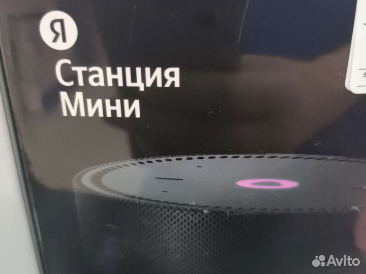 Яндекс станция