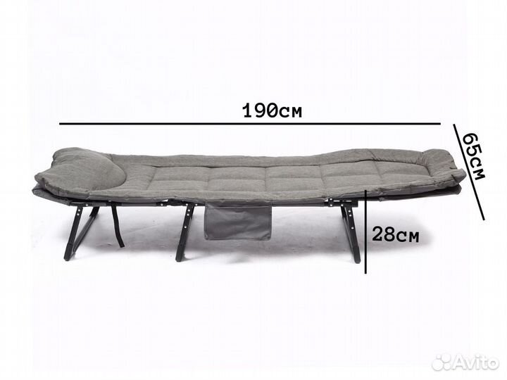 Раскладушка туристическая со встроенным матрасом