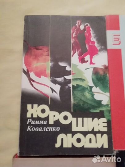 Книги из СССР