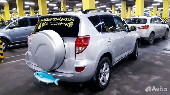 Toyota RAV4 2.0 AT, 2008, 220 000 км