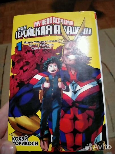 Манга книга