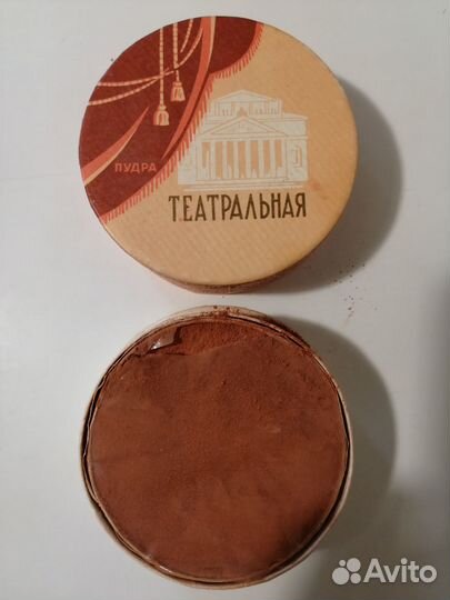 Пудра театральная СССР, Новая. Винтаж