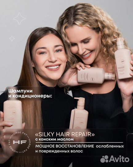 Шампунь, кондиционер и маска Occuba