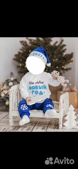 Костюм на новый год