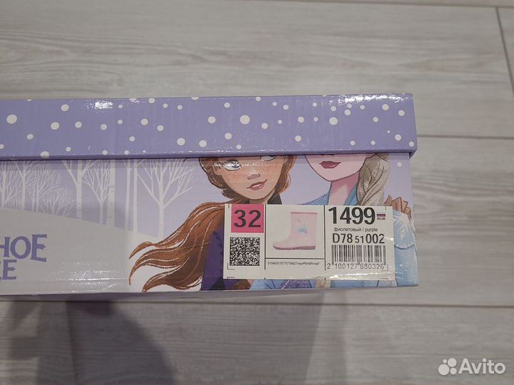 Детские резиновые сапоги 32размер