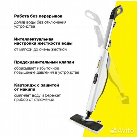 Паровая швабра Karcher SC 3 Upright EasyFix Prem