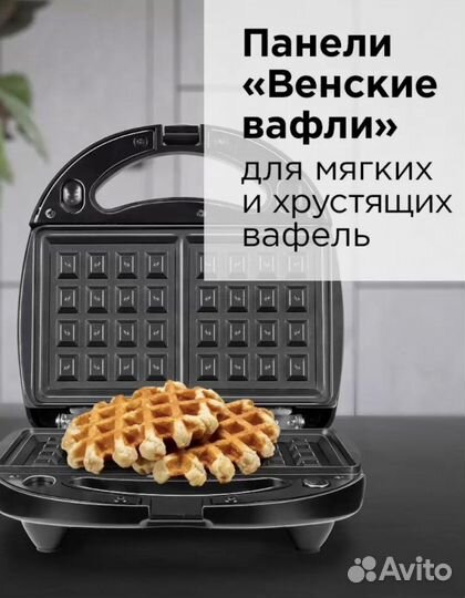 Электрическая вафельница
