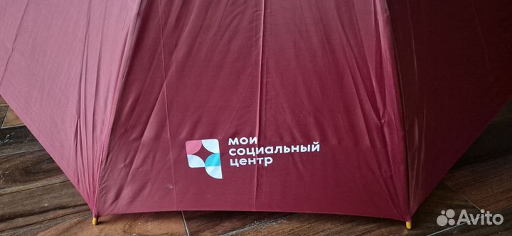 Зонт бардо трость деревянная ручка