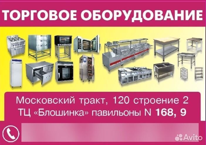 Тестораскаточная машина fimar SI/520 380В