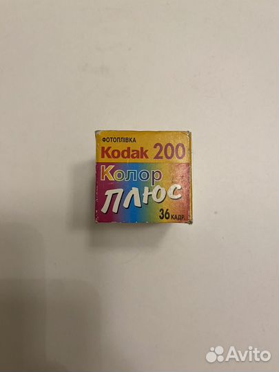 Фотопленка kodak