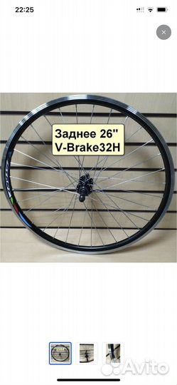 Колеса в сборе 26