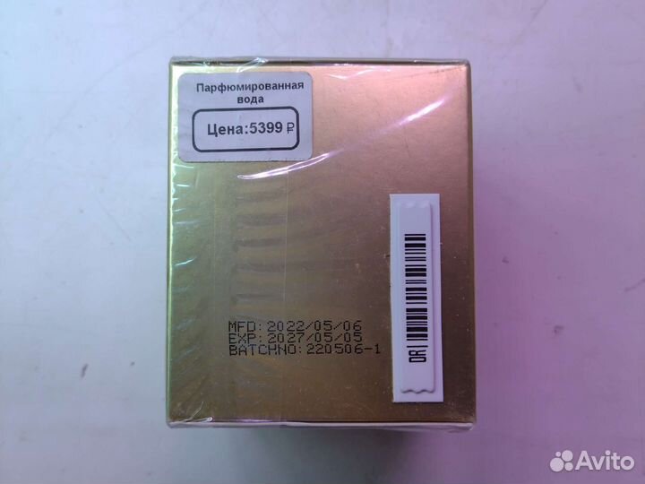 Новые настоящие духи