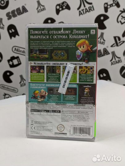 The Legend of Zelda: Link’s Awakening (NS) NEW