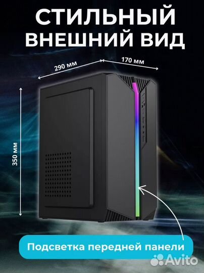 Игровой пк i5-9400F, 16GB, SSD 500GB, RTX 3050