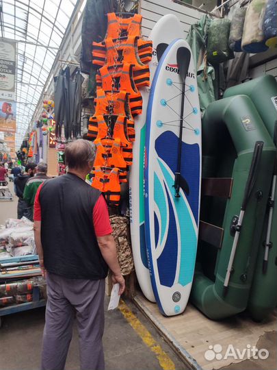 Доска для вейксерфинга SUP