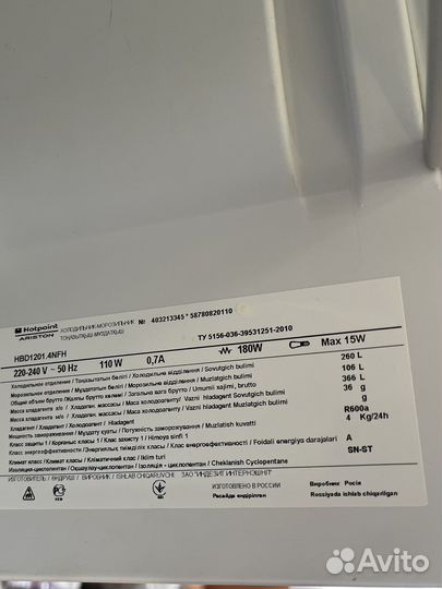 Холодильник Hotpoint Ariston бу No frost