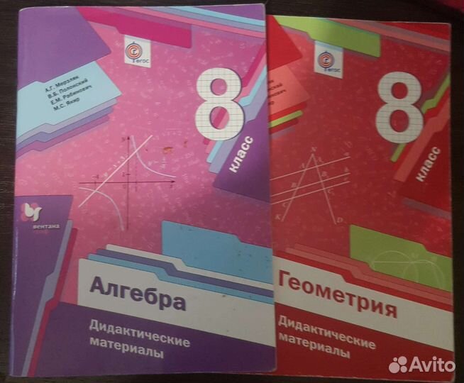 Учебные пособия