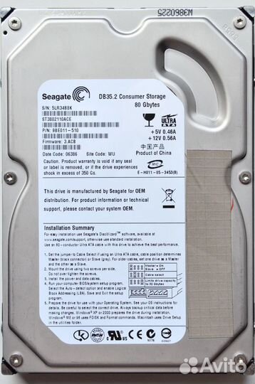 HDD Seagate DB 35.2