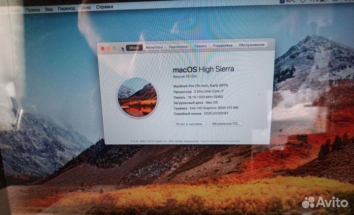 MacBook Pro 15