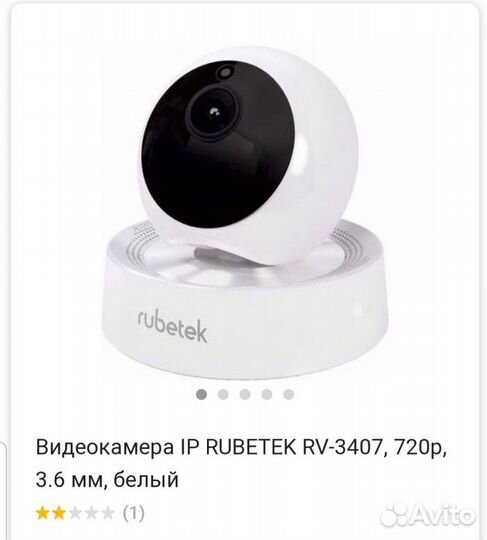 Видеокамера