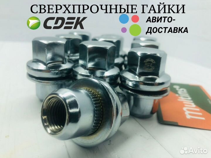 Оригинальные колесные гайки Range Rover