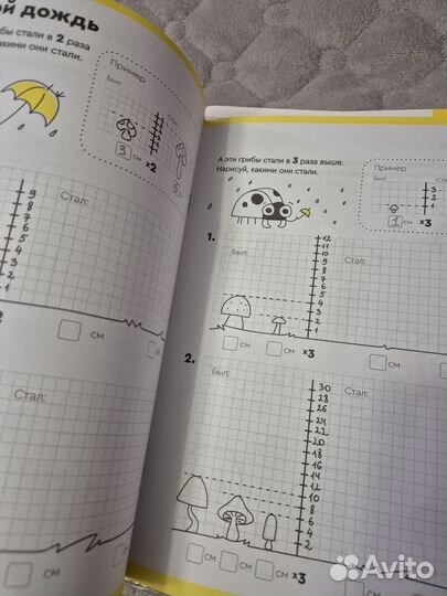 Рабочие тетради Реши пиши Банда умников